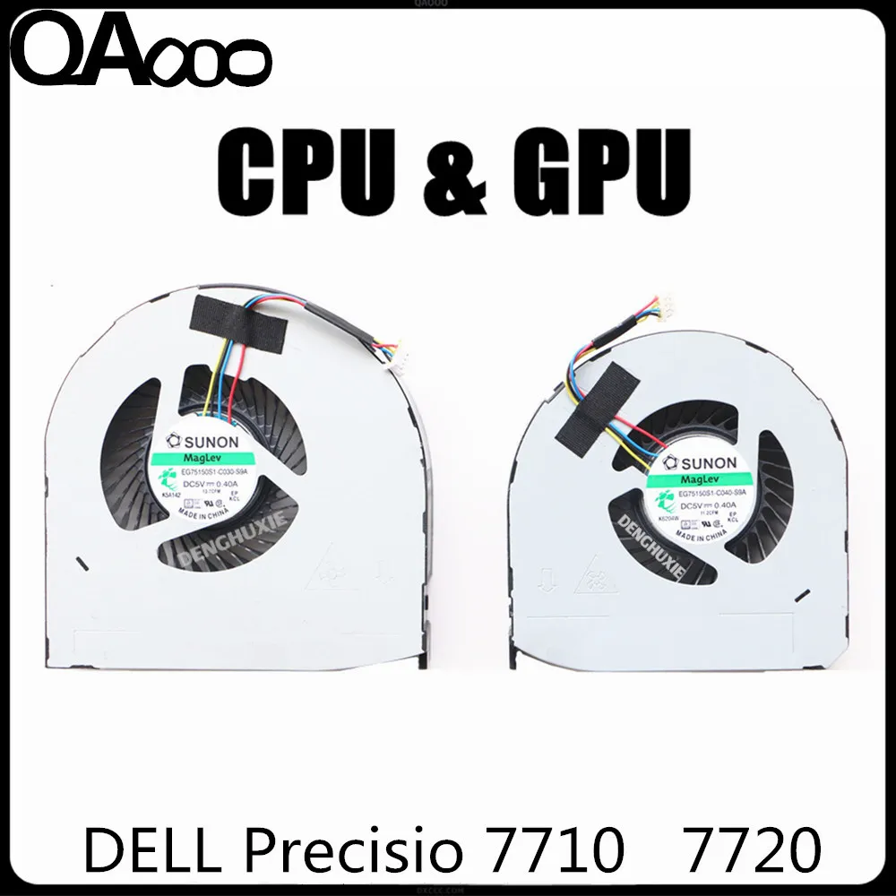 EG75150S1-C030-S9A وEG75150S1-C040-S9A لديل الدقة 7710 m7710 P29E 7720 مروحة تبريد وحدة المعالجة المركزية للكمبيوتر المحمول