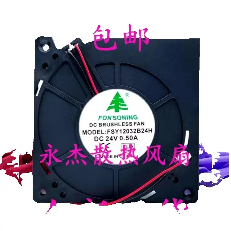 

Ltsf For FONSONING FSY12032B24H DC 24V 0.50A 120x120x32mm 2-Wire Server Cooling Fan 12cm