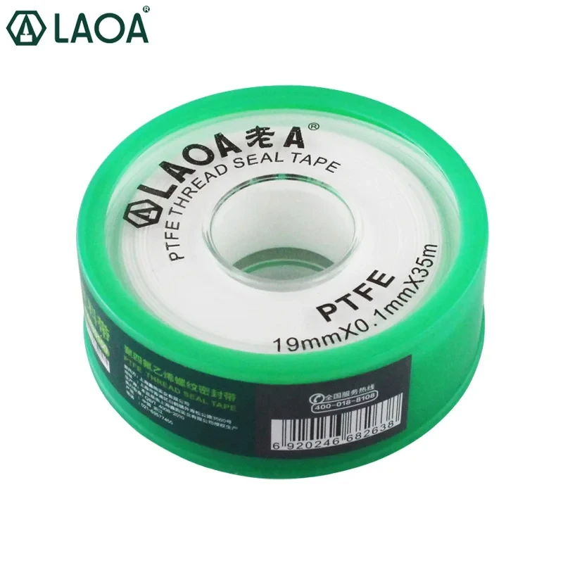 LAOA  Raw material tape with Seal Thickened Waterproof Insulating tape 35m Long polyethylene Faucet hose Belt