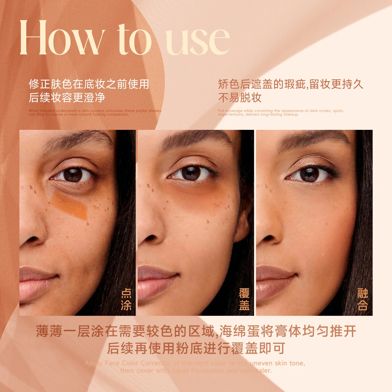 DEROL Foundation Correction Fluid Natural Concealer Correction Skin Color Light Permeable Nude Makeup Toning Liquid Foundation