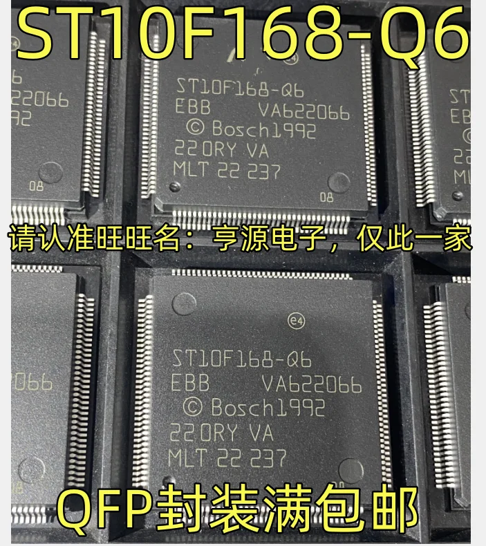 

ST10F168-Q6 QFP144