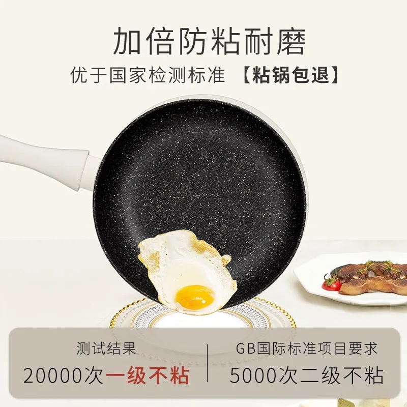 frying pan non-stick  household  steak special frying  induction cooker gas universal