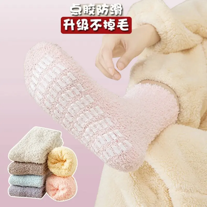 3/6 Pairs Women's High Quality Mid-tube Socks Autumn Winter Fleece Thick Warm Sleeping Socks Ladies Loose Confinement Socks