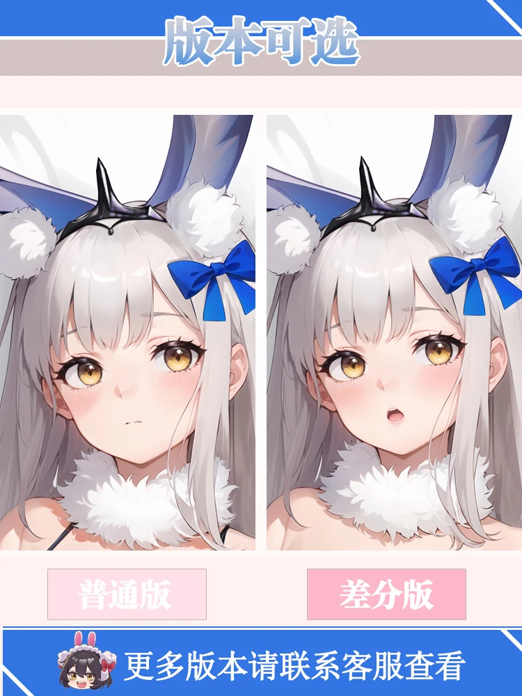 Mahjongsoul-漫画の枕カバー,日本のオタクのためのセクシーな漫画の枕カバー