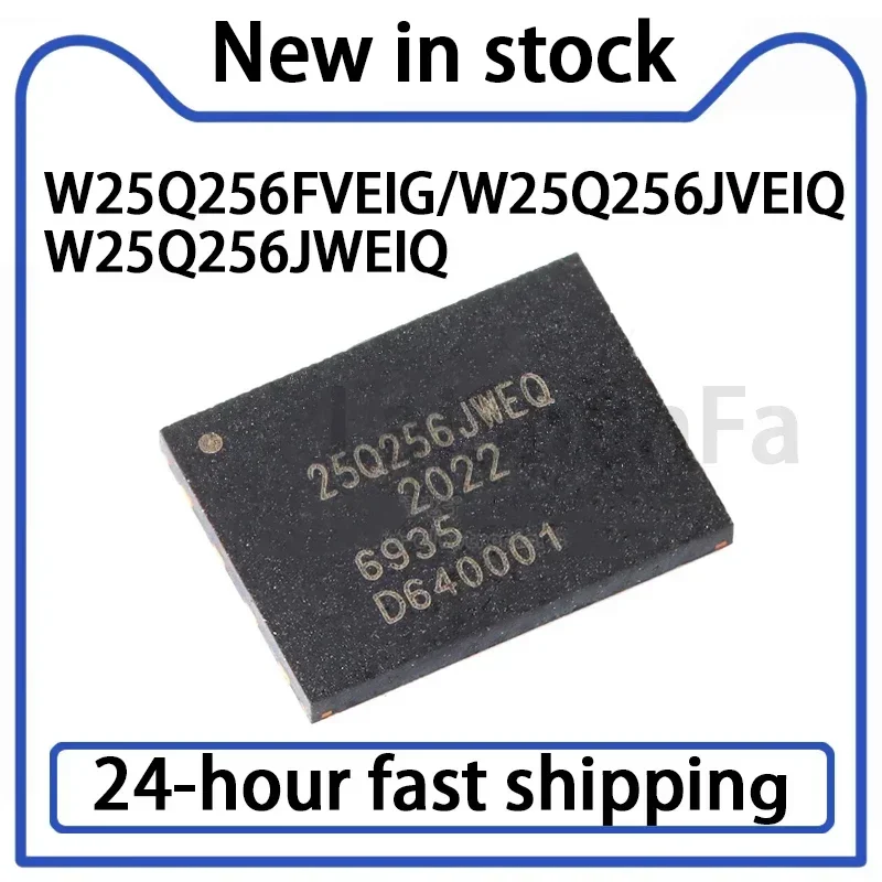 1PCS NEW W25Q256JWEIQ W25Q256FVEG 25Q256FVEIG 25Q256JWEQ W25Q256JVEIQ 25Q256JVEQ WSON-8 CHIP IC