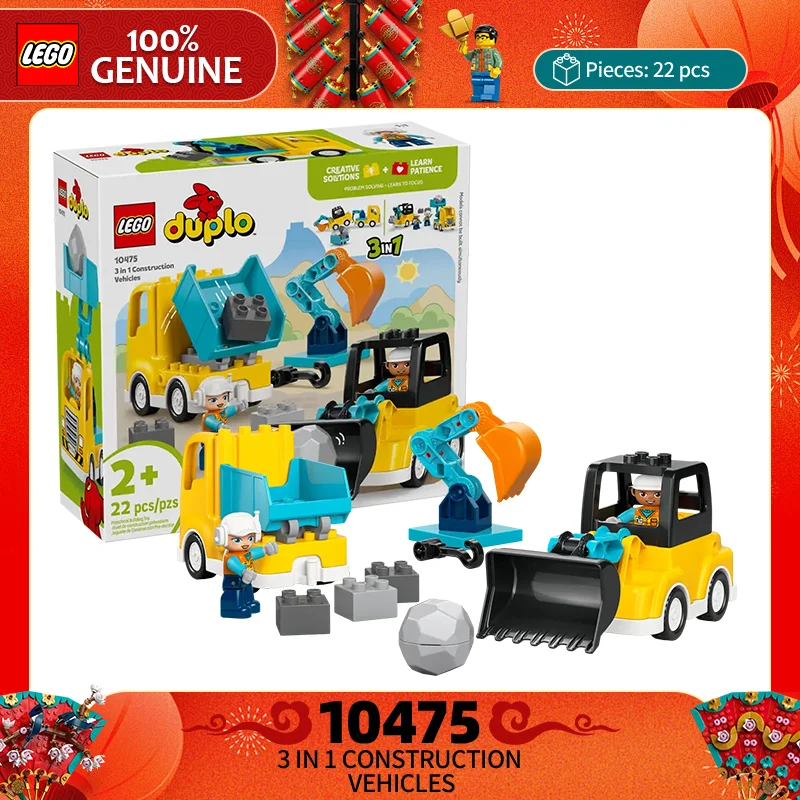 Lego Debao Series 1… - image