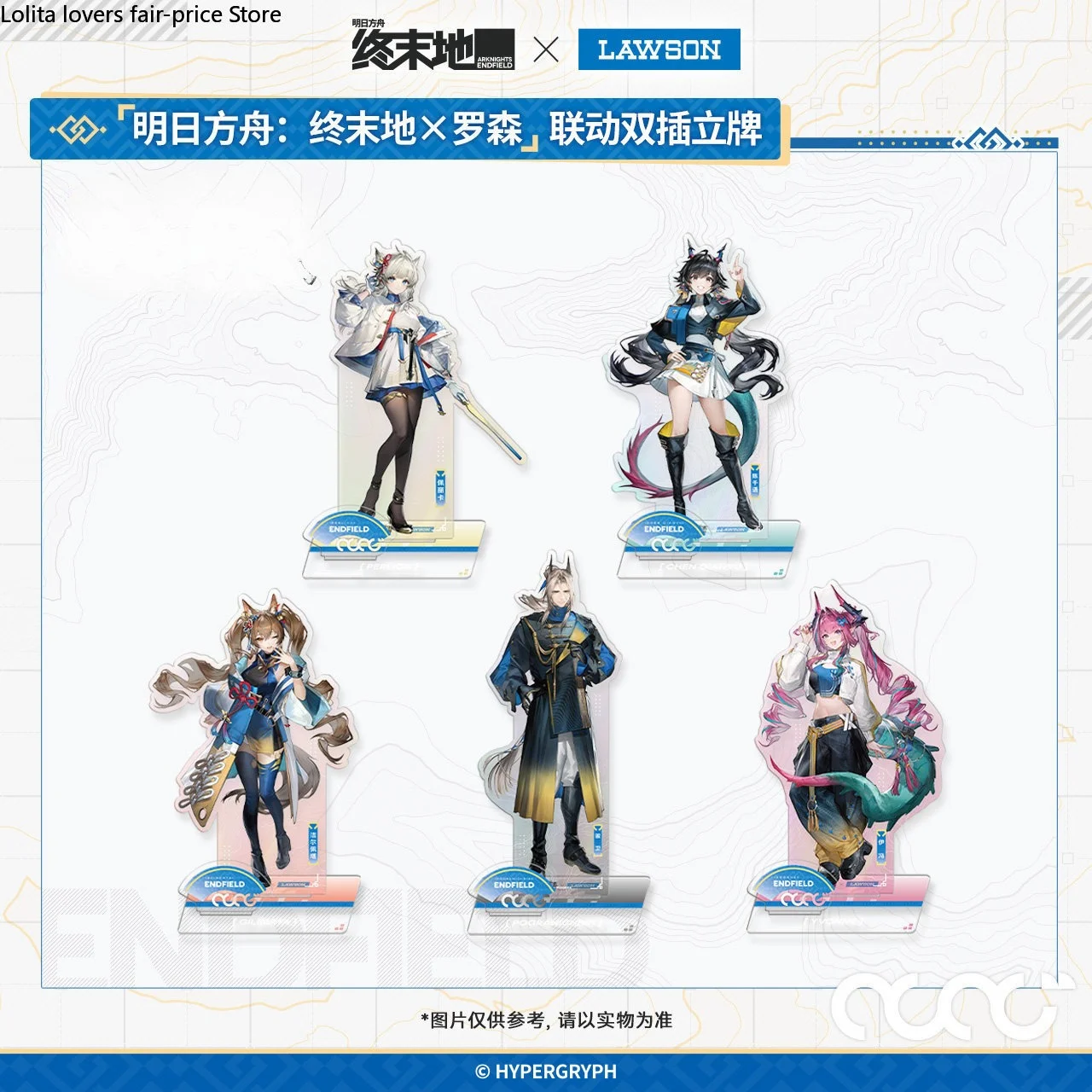 2026 Arknights: Endfield × Lawson Collab - Soporte acrílico de doble cara estilo Goumei con personajes de Yvonne, Junwei y Perica - Merchandising original