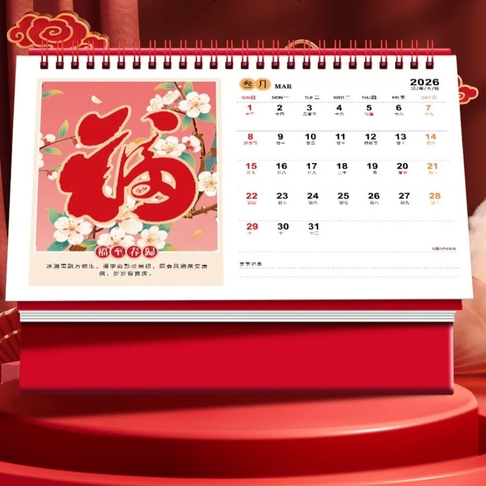 يقف 2026 سطح المكتب أجندة مكتبية /رزنامة مكتبية السنة الجديدة احتفالية الأحمر إدارة الوقت الجدول التقويم طوي الذهب مخطط أكاديمي