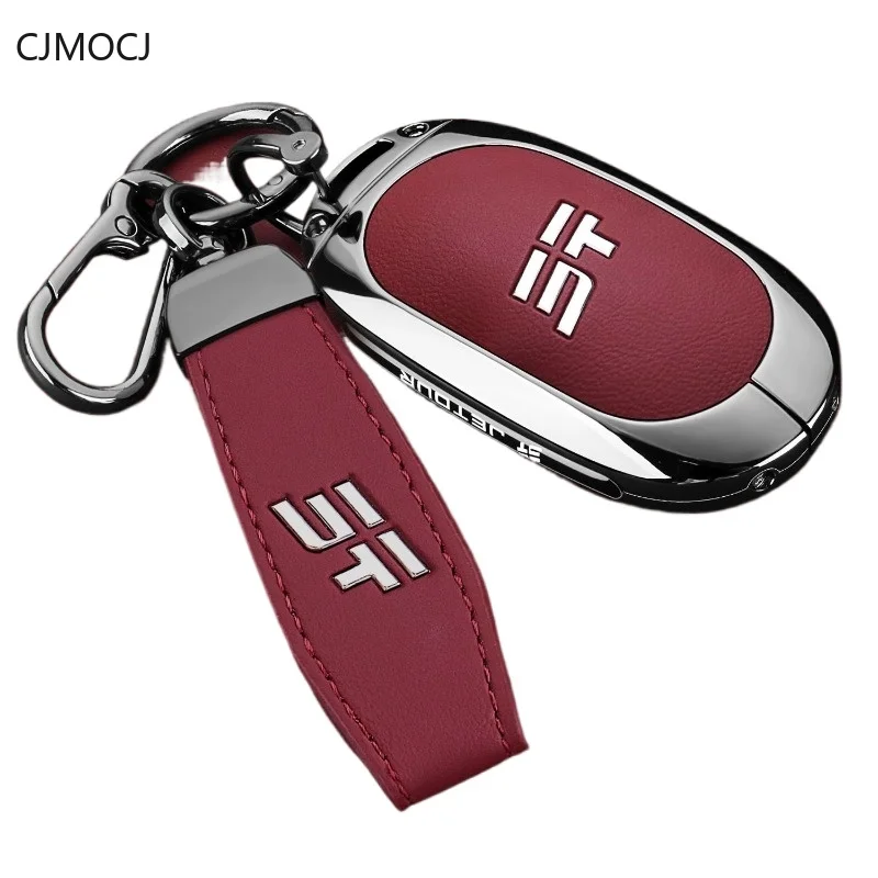 Premium Zinc Alloy Key Cover Case for JETOUR Shanhai L7/X70 Plus CDM/L7 Plus/L9 (2025) - Protective Key Fob Shell Keychain