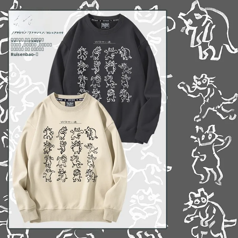 

Monster Rise Iceborne round Neck Fleece Lined Thin Men's Sweatshirt Casual Loose Fit Winter Fashion Youthful Style