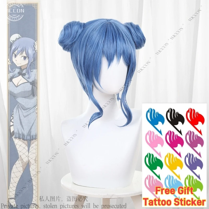 Anime Juvia Lockser Fairy Cosplay Prop Wig Tail Blue Short Hair Chinese Style Tattoo Sticker Halloween Party Free Gift Woman Set