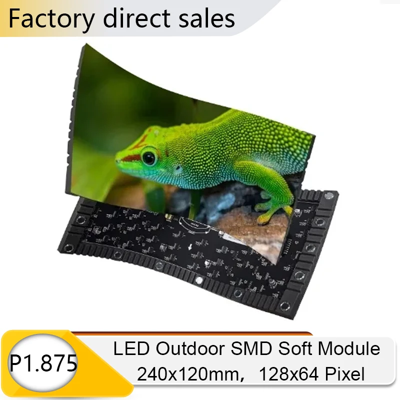 P1.875 240x120mm LED Soft Full Color Module SMD Lamp 128x64 Pixels Flexible Bendable Display HUB75 Interface 32Scan 3840hz RGB