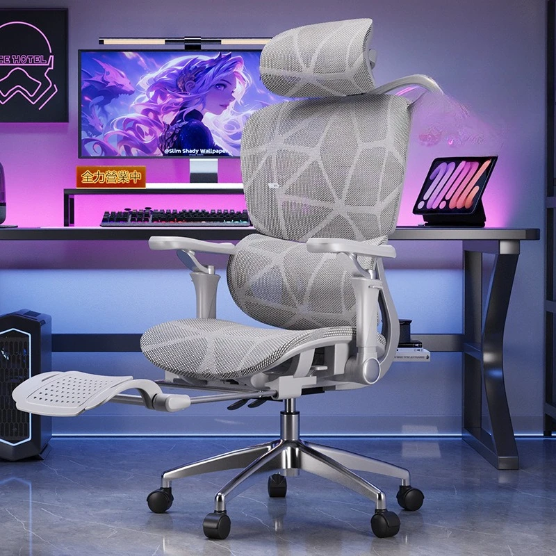 Ergonomic Chair Home Computer Chair Lunch Break Game E-sports Chair Breathable Sedentary