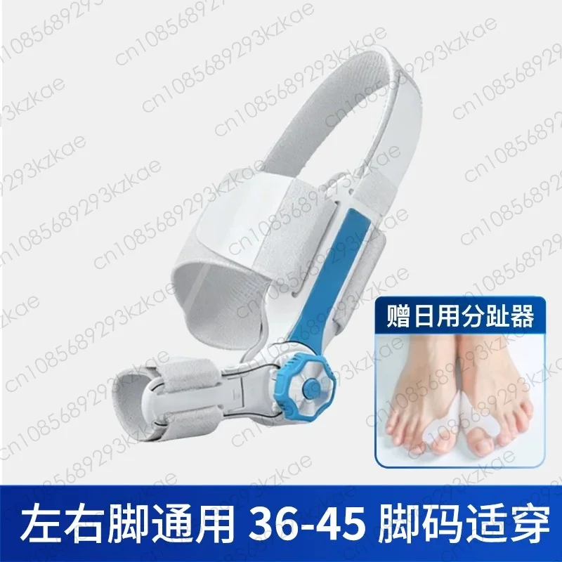 Toe brace thumb valgus children's toe splitter medical wearable shoe artifact female foot big foot bone