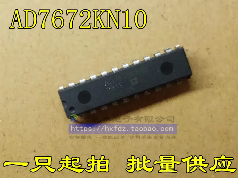 

AD7672KN10 AD7672JN DIP-24 10шт.
