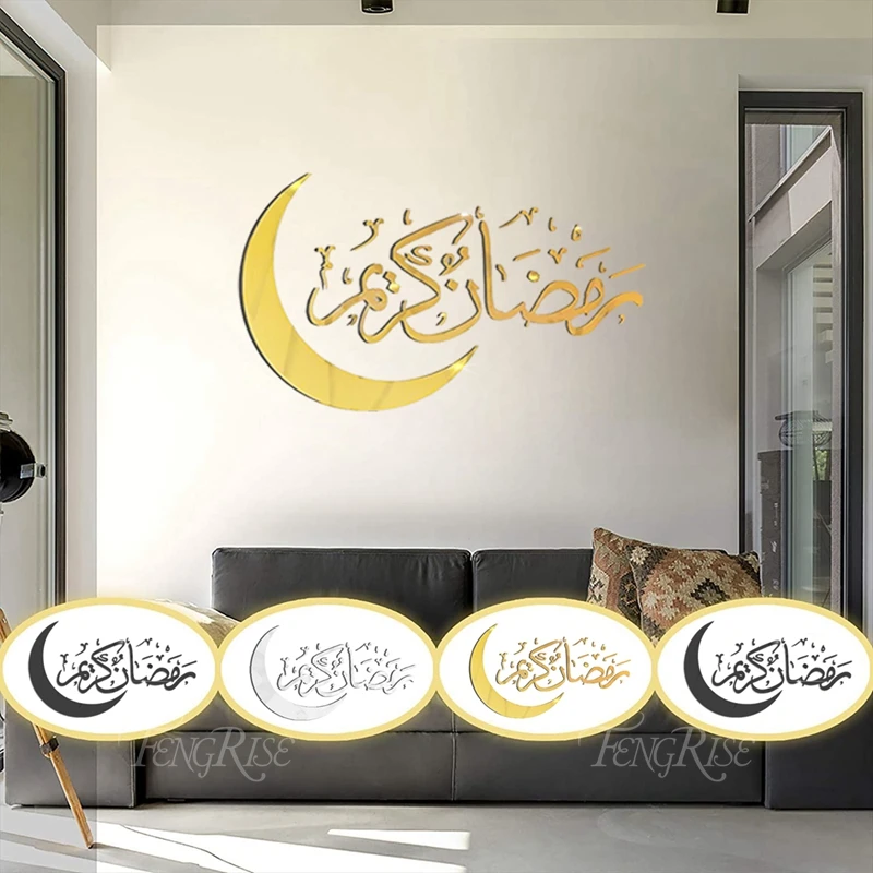 Pegatinas de pared Eid Mubarak para decoración del hogar, Ramadán islámico, Kareem, fiesta musulmana, regalos Eid Mubarak Al Adh, 2024