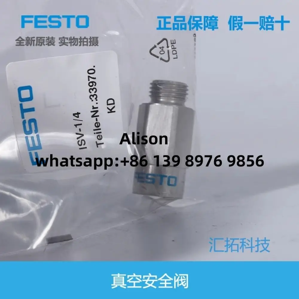 フェストIsv-3/8 33971, 1個