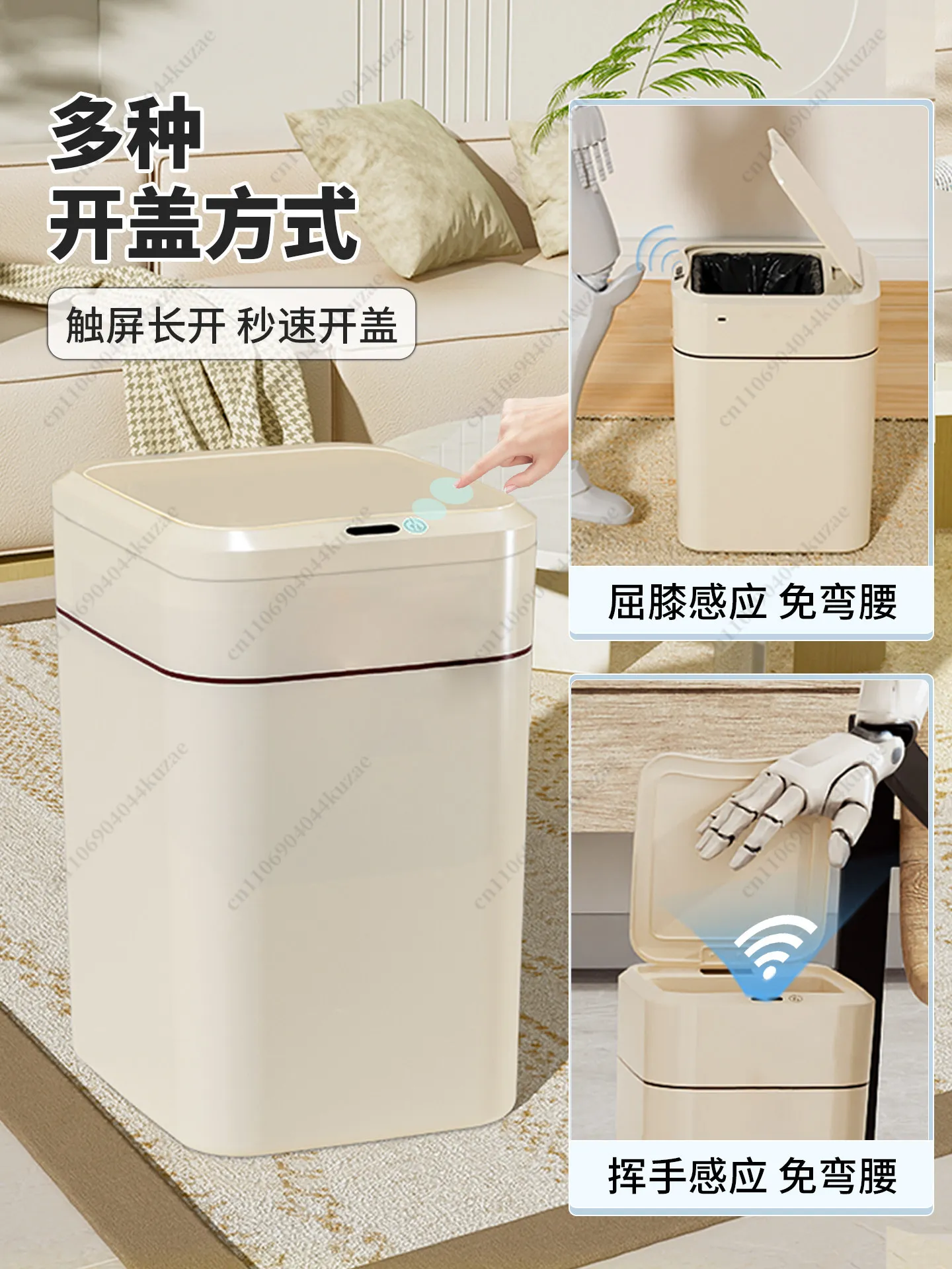 Smart Trash Can Household New Living Room Bathroom Toilet Special Kitchen Automatic Electric Induction Type