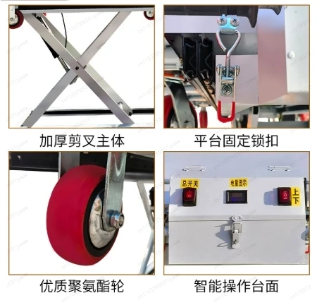 1300X700X400mm عربة مسطحة طاولة رفع كهربائية هيدروليكية وعربة كهربائية محمولة ذاتية التحميل 300 كجم