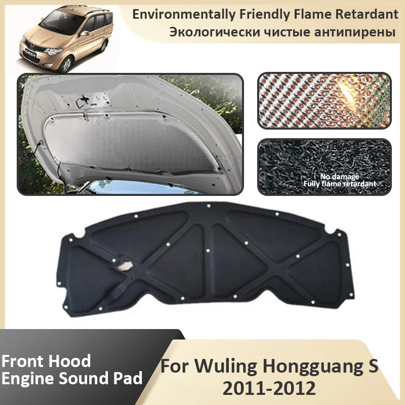 

Front Hood Engine For Wuling Hongguang S MK1 2011 2012 Sound Insulation Mat Flame Retardant Soundproof Accessories Auto Parts