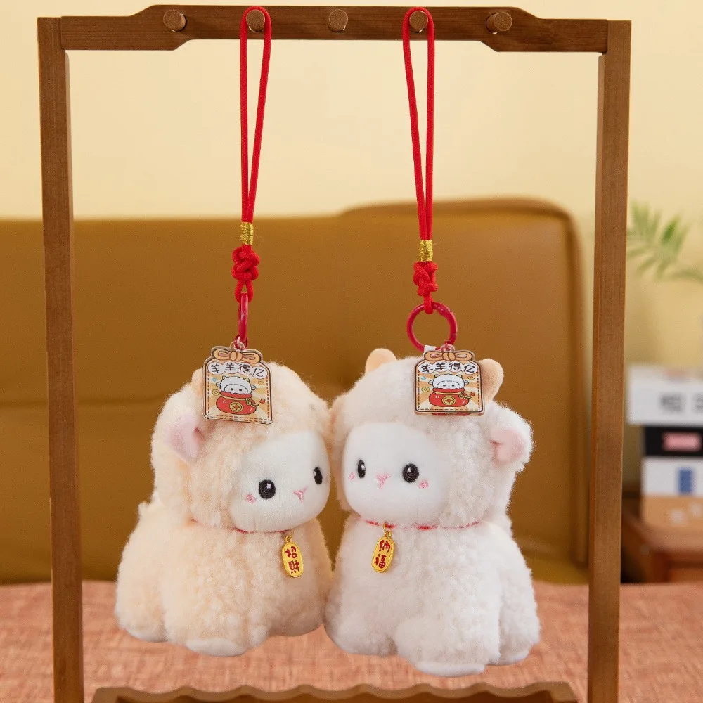 Mini Figure Soft Plush Plush Sheep Zodiac Sheep Stuffed Toy Sheep Doll Cartoon Sheep Charm Gift