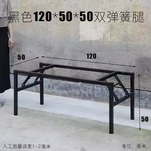 Foldable Table Leg Supports Dining Table Frames Thickened Reinforced Spring Legs Heavy-Duty Stable U-Shape Contemporary Design - Image 18