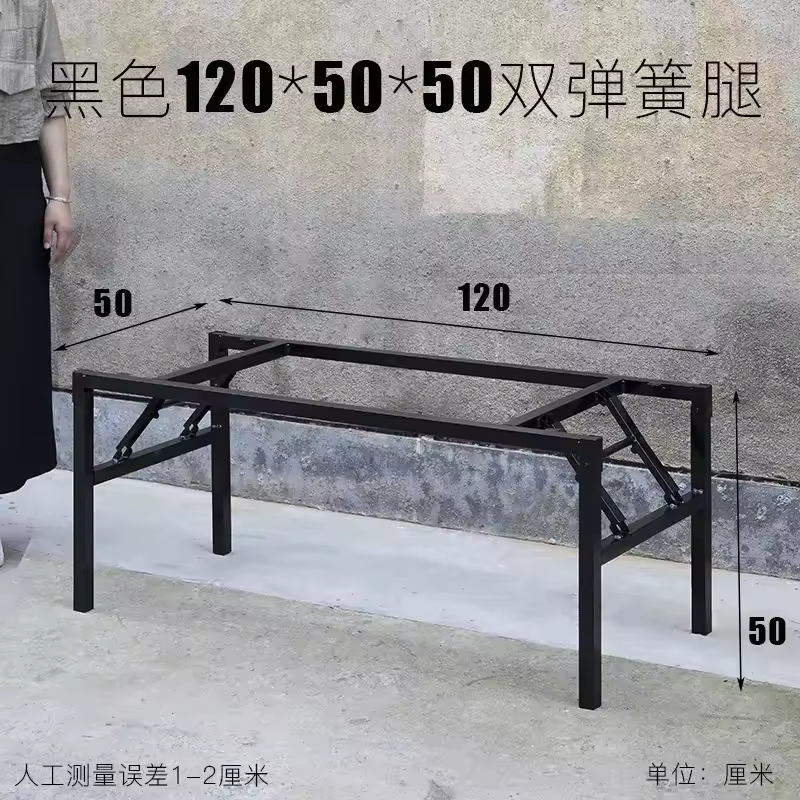 Foldable Table Leg Supports Dining Table Frames Thickened Reinforced Spring Legs Heavy-Duty Stable U-Shape Contemporary Design - Image 18