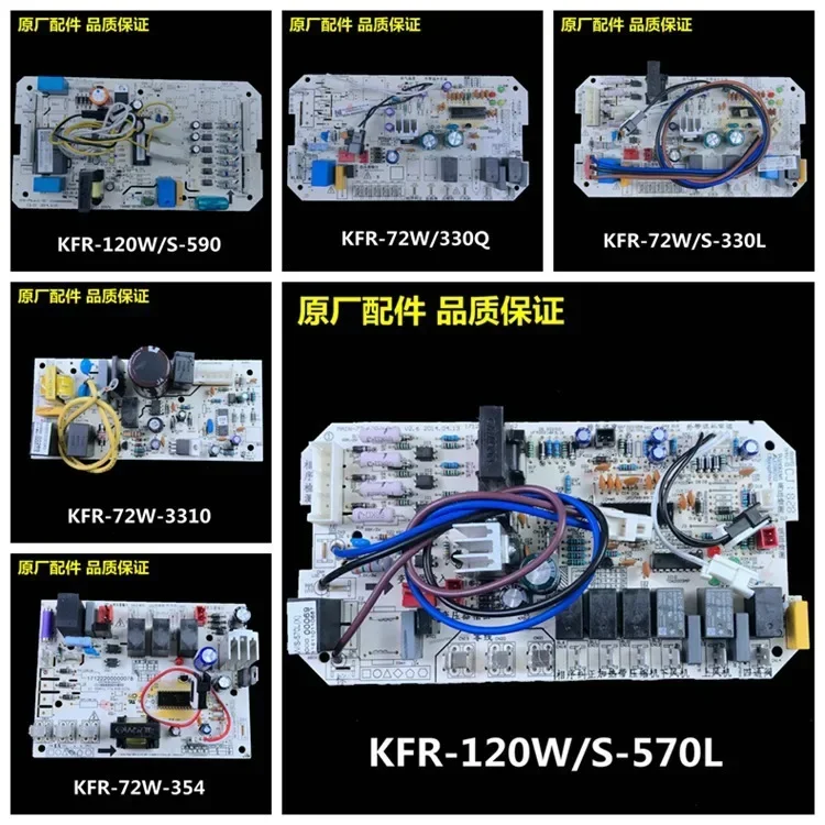 Kf-120W/Sn-K5Ao Kfr…