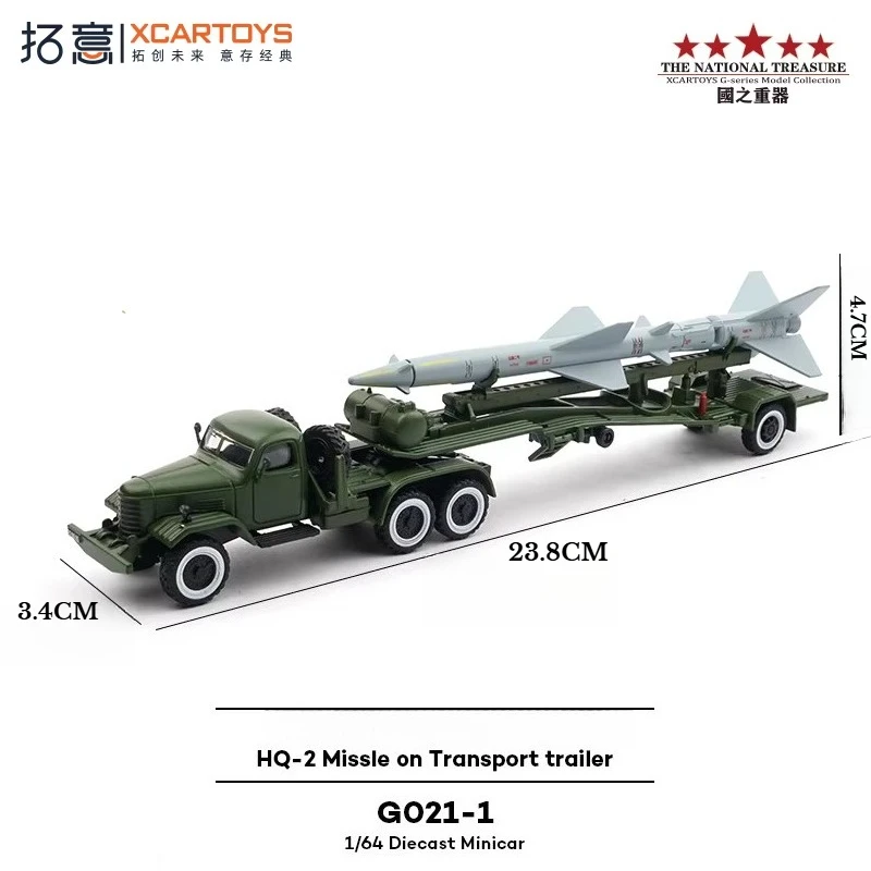 

Xcartoys Alloy Car Model G021-01 Red Flag 2 Ground To Air Missile Transport Vehicle Toy Vehicle Model Collection Ornament