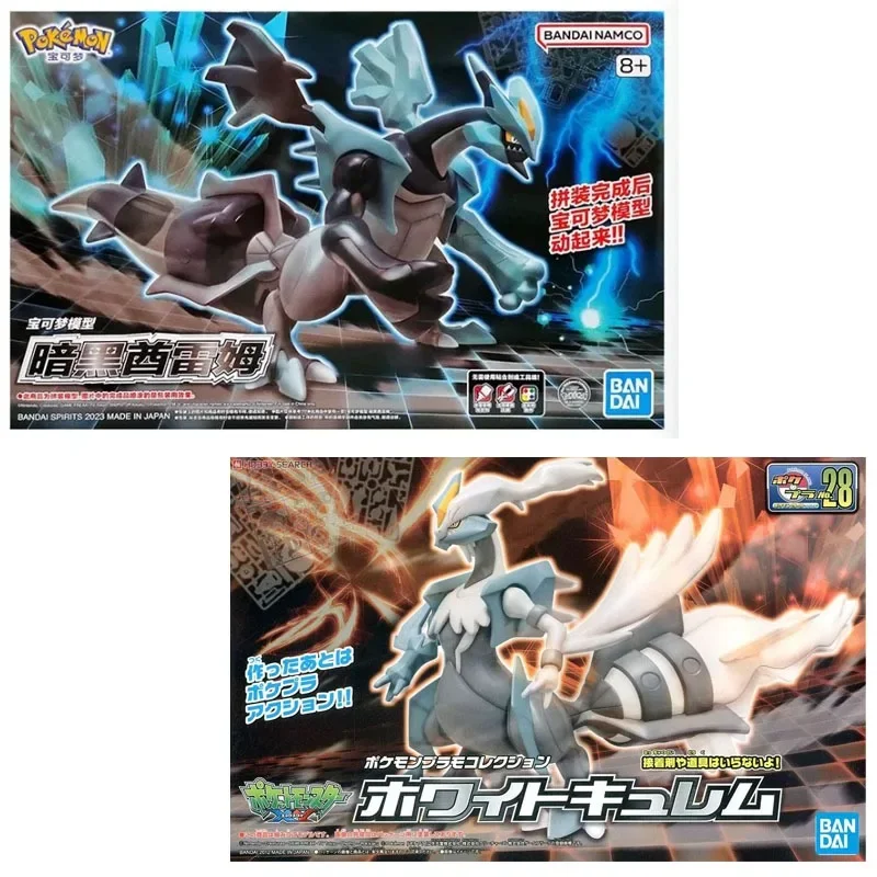 Original Bandai Pokemon Figures Kyurem White and Black Anime Action Figure Simple Assembly Collectible Ornaments Model Toys