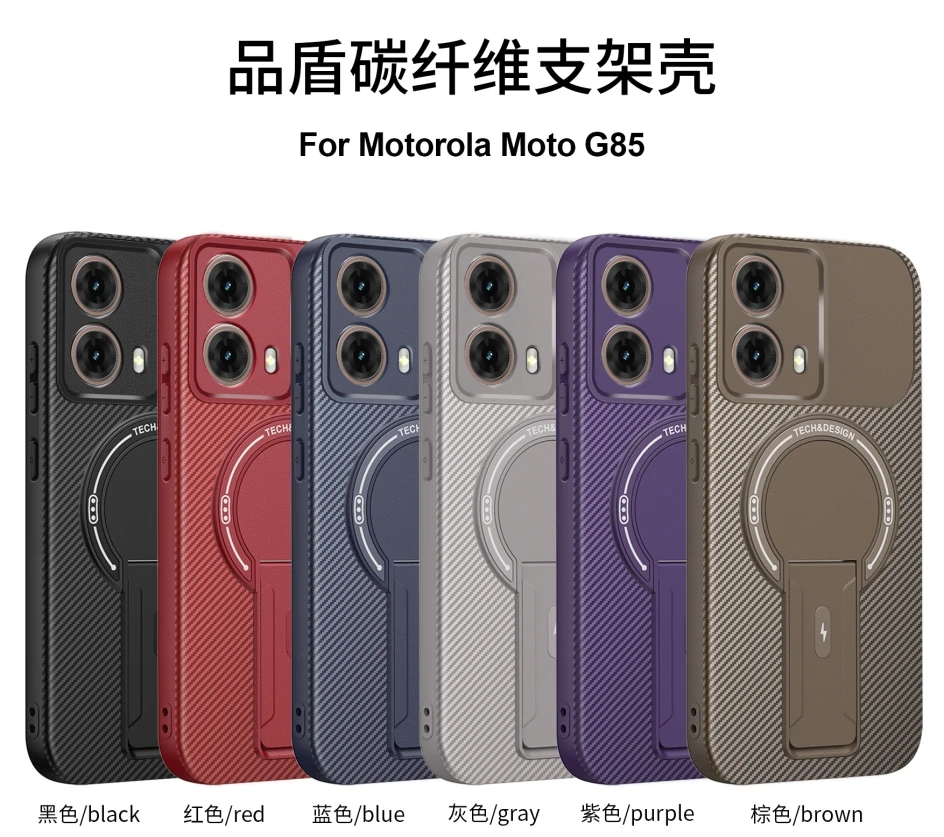 Luxuriöse magnetische Carbon-Standhülle für Moto G35 G54 G55 G56 G75 G84 G86 G24 5G Edge 50 60 Fusion Pro mit kabelloser Ladefunktion – Detail 1