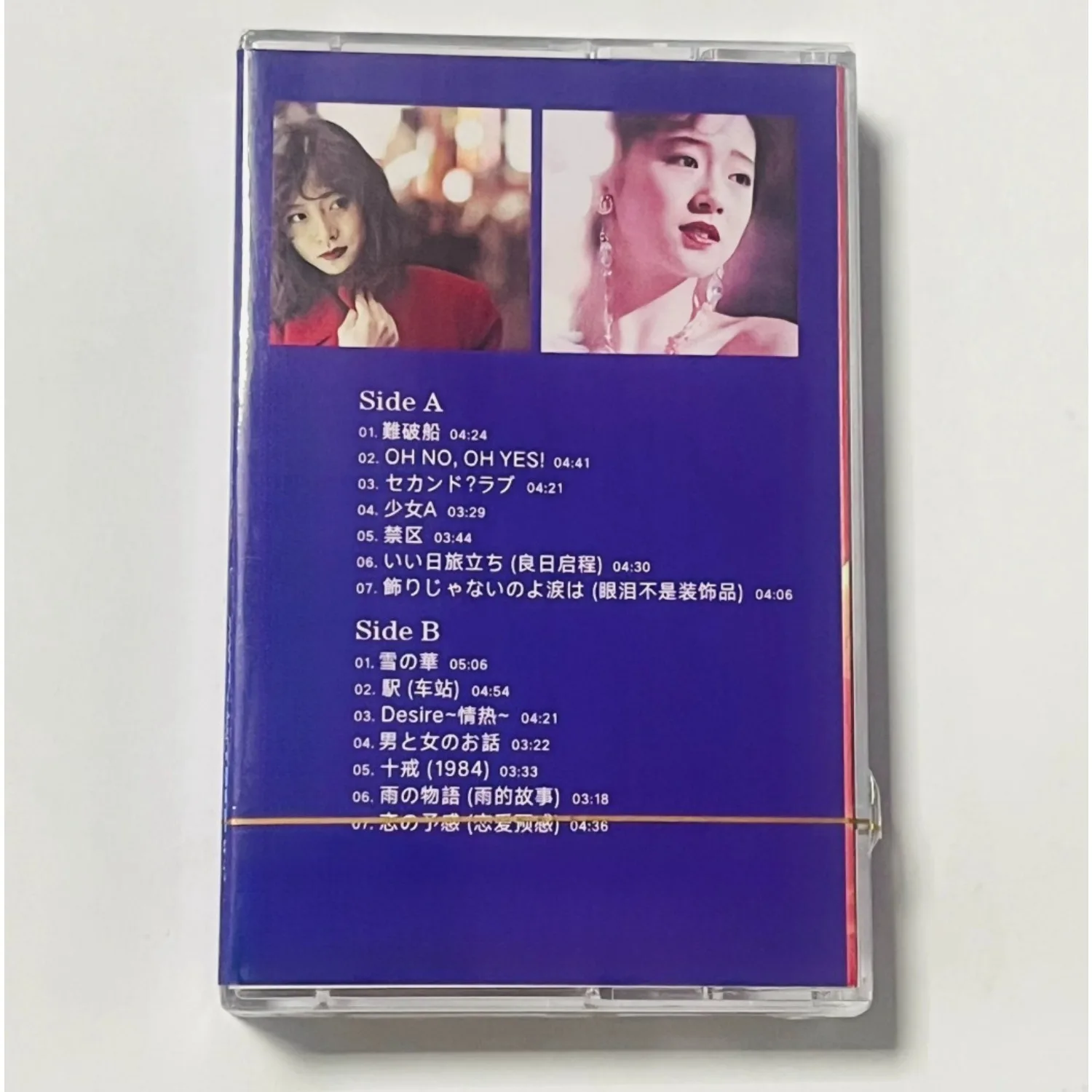 Retro‑Era Japanese Ballad‑Pop Music Cassette Tape Soul‑filled Vocal Studio Recording Nostalgic 80‑s Vintage Pop‑Music Collection view 2