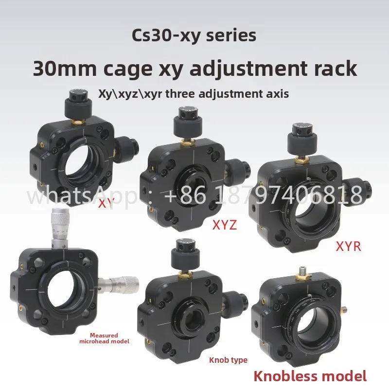 CS30-XY Series 30mm Cage Type Precision Adjusting Frame\ XY Axis\ XYR\ XYZ