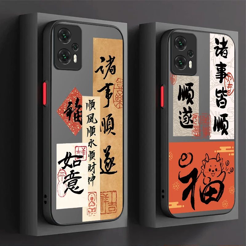 Lucky Chinese Calli… - image