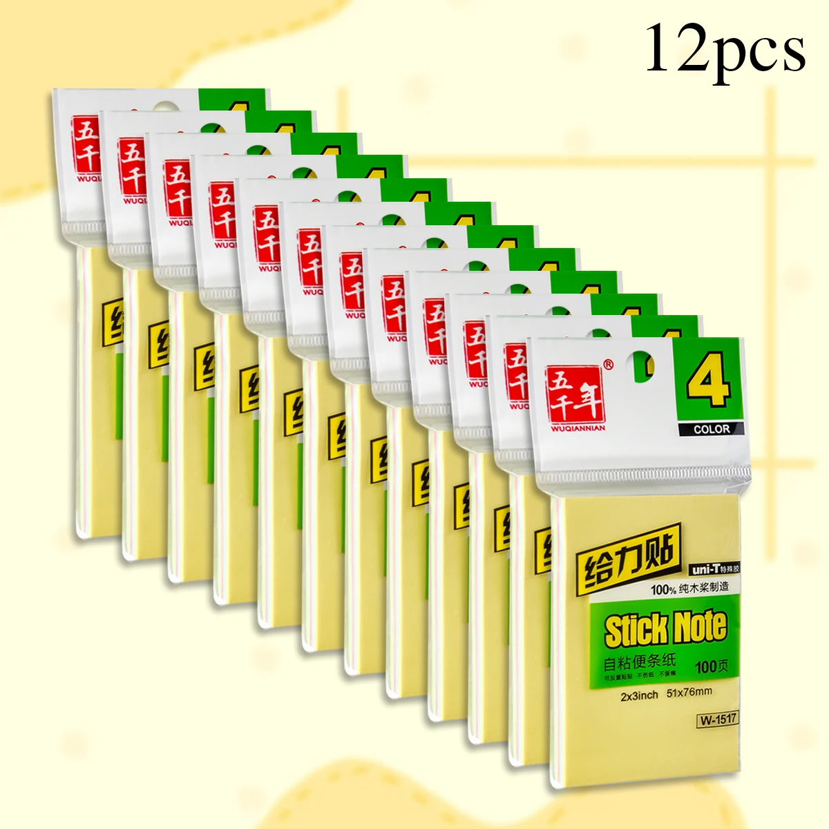 Variant: 12pcs