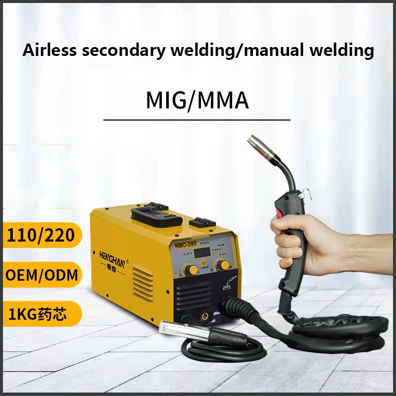 NB-285 Dual-purpose airless two-shielded welding 110/220V small household carbon dioxide self-shielded welding machine