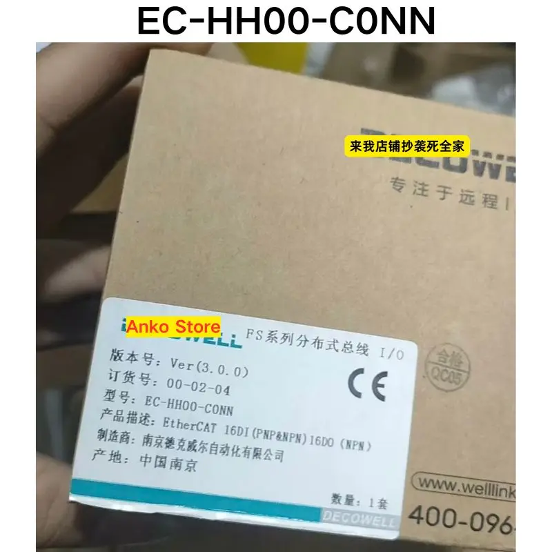 Nuovissimo modulo EC-HH00-C0NN