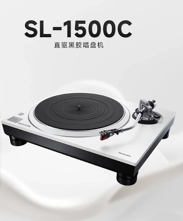 

Technics SL-1500C direct-drive vinyl turntable with built-in singing playback and included head