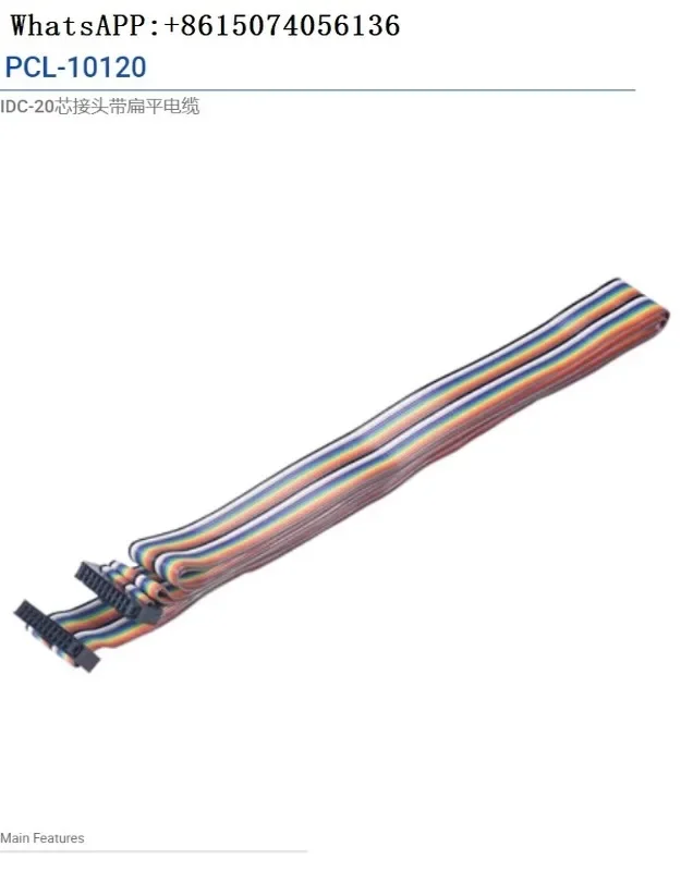 Advantech PCL-10120-1E PCL-10120-2E IDC-20 core connector with flat cable