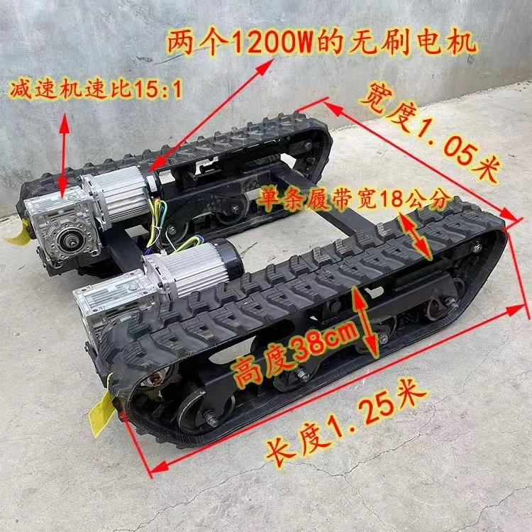 Double Motor Tracked Carrier Small Mountain Climbing Agricultural Operation All Terrain Climbing