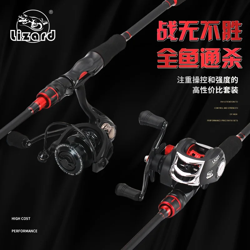 Luya rod set, full set of long-distance throwing water drop wheel, ultra-light and super-hard carbon rod throwing rod, sea rod