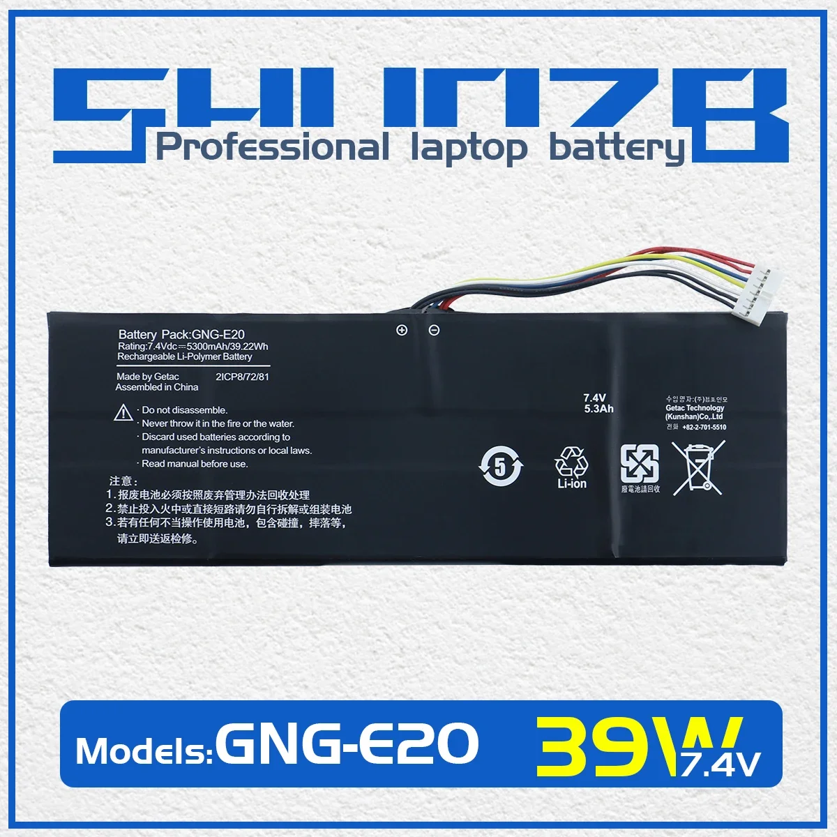 

SHUOZB Laptop Battery GNG-E20 For GIGABYTE Ultrabook U21MD 2ICP8/72/81 7.4V 5300mAh 39.22Wh Free Shipping