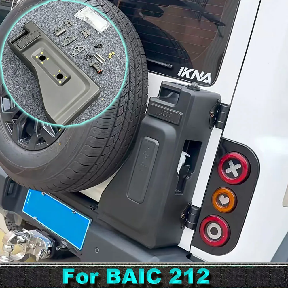 Tailgate Water Tank Modification Kit Outdoor Water Storage Bottle For BAIC 212T01 2024-2026