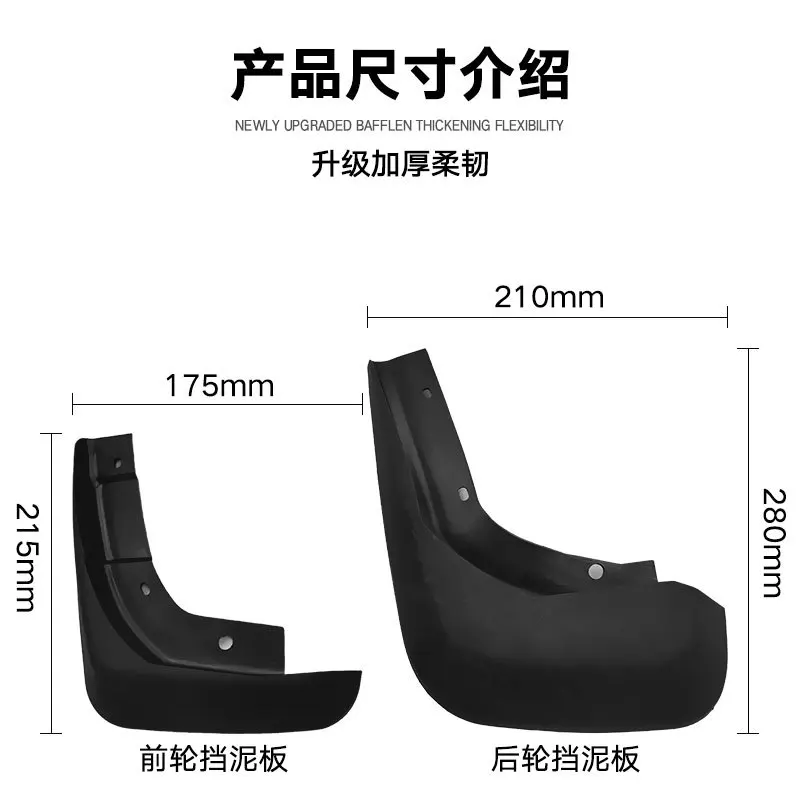 For Volvo V60 13-18 Car mudguard decorative panel, tire mudguard, wheel hub mudguard Beautify car wheels auto parts