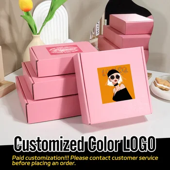 10ชิ้น/กล่องของขวัญสีชมพูกล่องบรรจุภัณฑ์ฉลองวันหยุดกล่องกระดาษลูกฟูก3ชั้นกล่องกระดาษจัดส่งด่วน