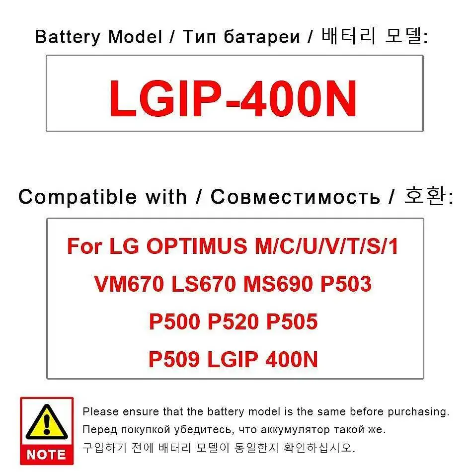 

Lgip-400N Аккумулятор для мобильного телефона 1500 мАч для LG Optimus M C U V T S 1 VM670 LS670 MS690 P503 P500 P520 P505 P509 Высокая емкость