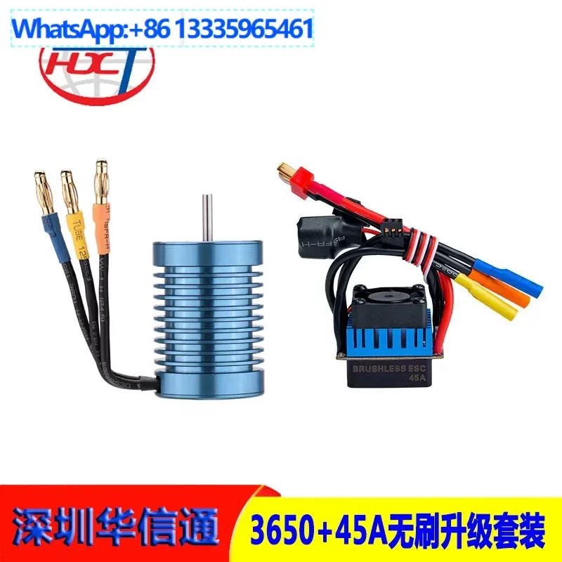

HSP remote control car 3650 4370KV brushless motor 45A brushless ESC 1/10 car model upgrade accessories