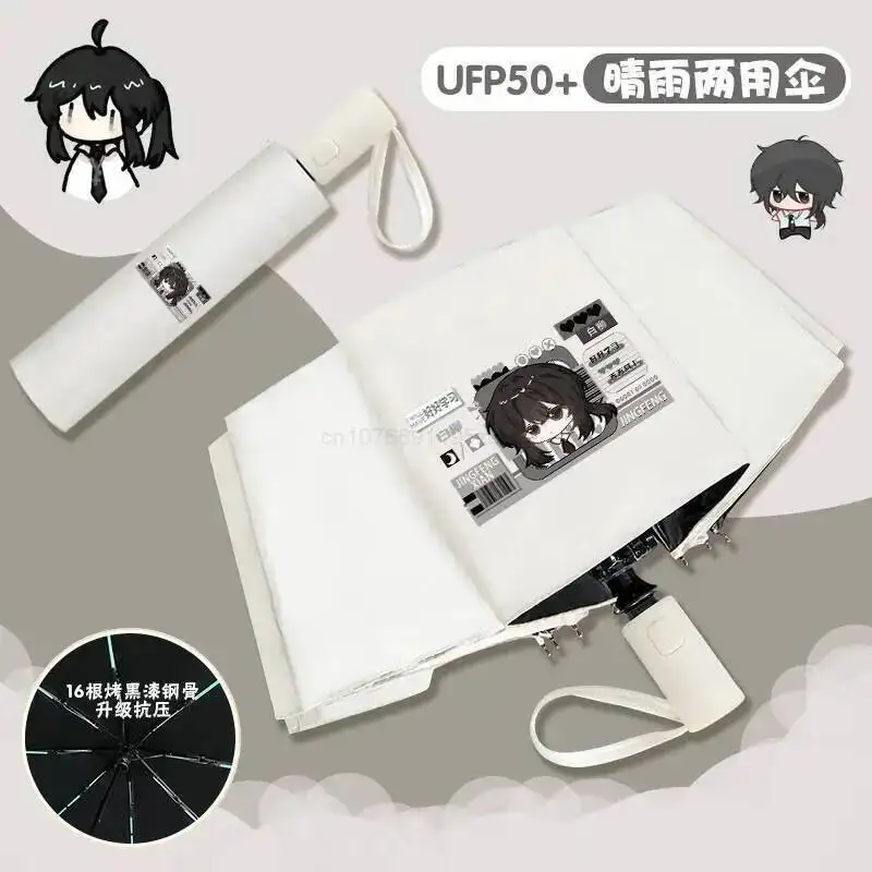 i-am-a-god-in-horror-games-automatic-umbrella-for-rain-or-shine-student-bai-liu-mu-sicheng-bai-liu-sunshade-and-sunscreen
