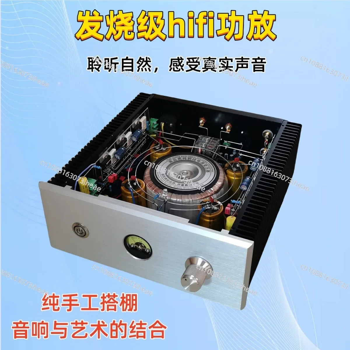 TDA7293 customized version of three parallel shed hifi power amplifier high power