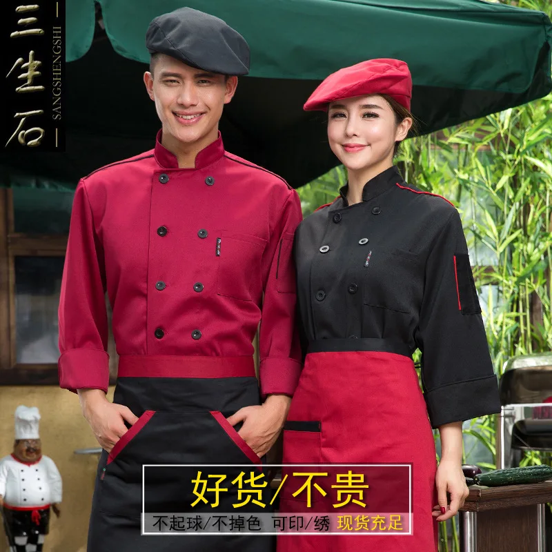 Chef Uniform แขนยาวเชฟโรงแรม Overalls ฤดูใบไม้ร่วงและฤดูหนาวเสื้อผ้า Western Restaurant ขนมปังอบเสื้อผ้าแขนยาว